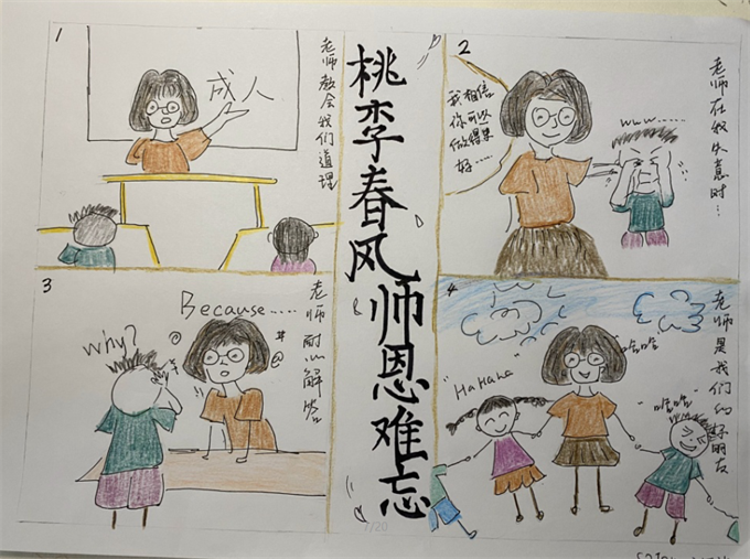 20241014145132_s2104 刘于桢.png